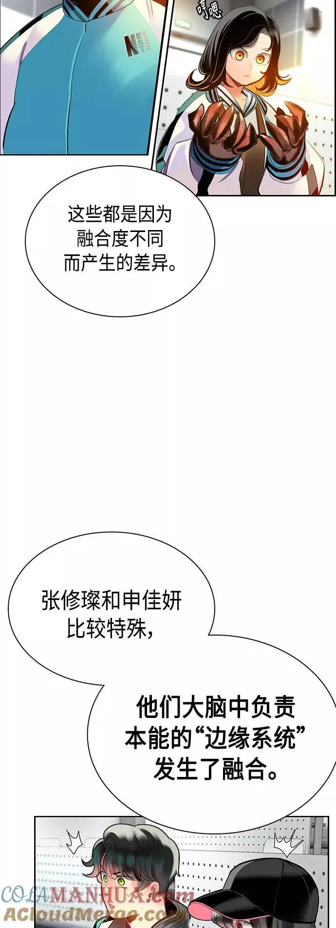 第54话21