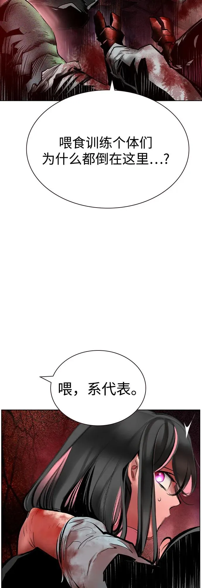 第2季 第46话52