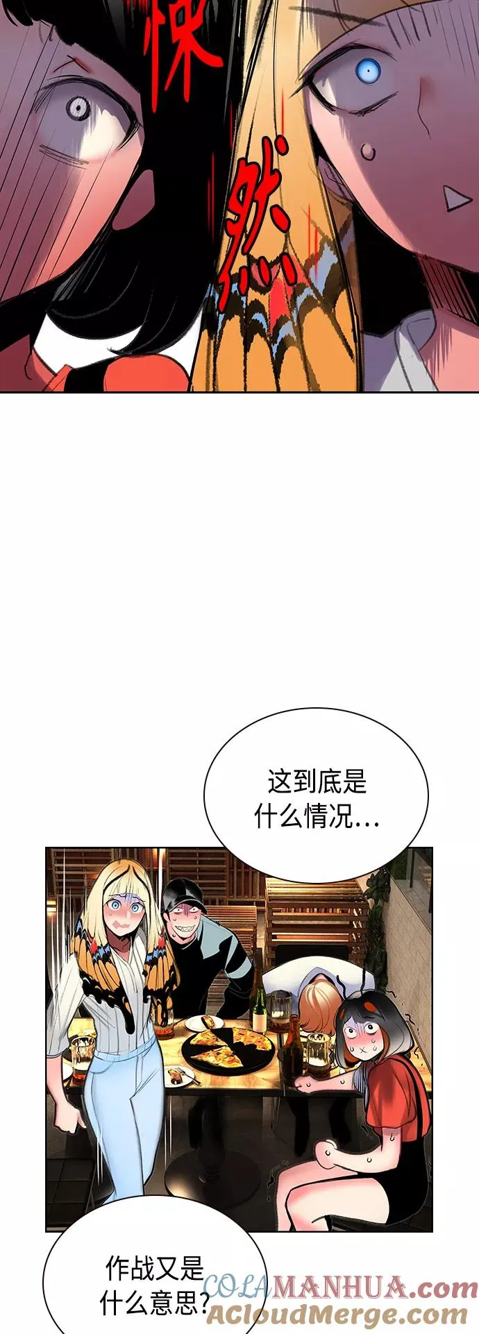 第47话45