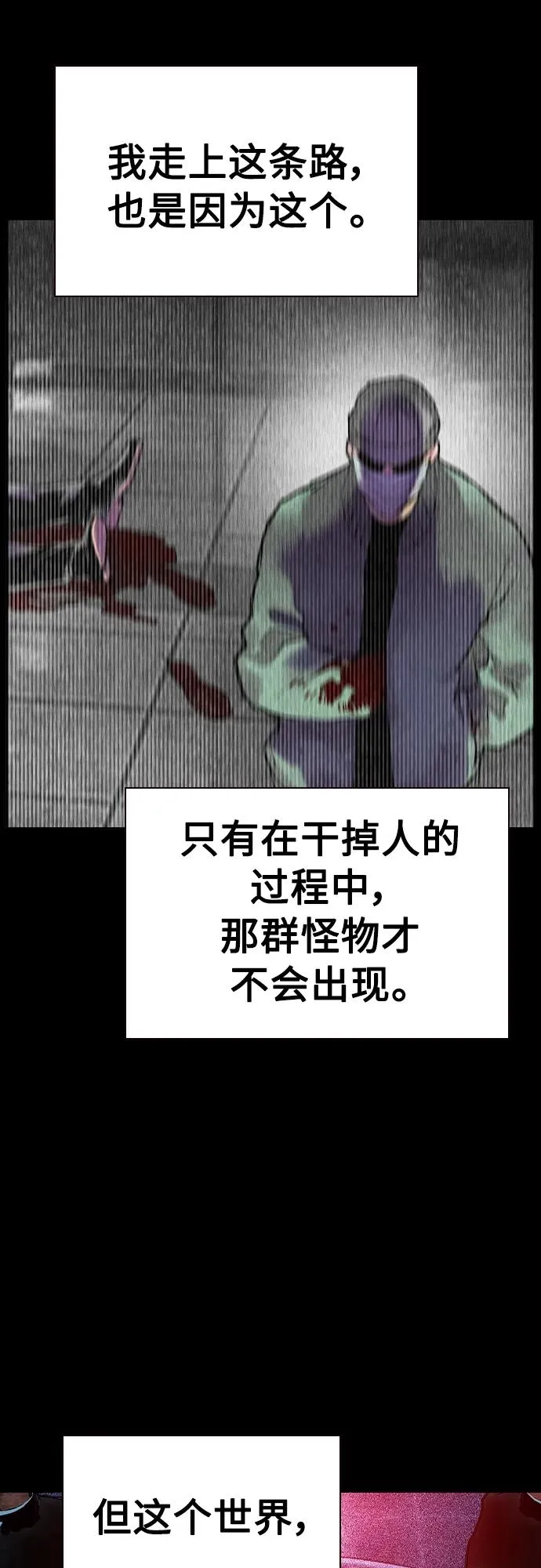 第2季 第24话40