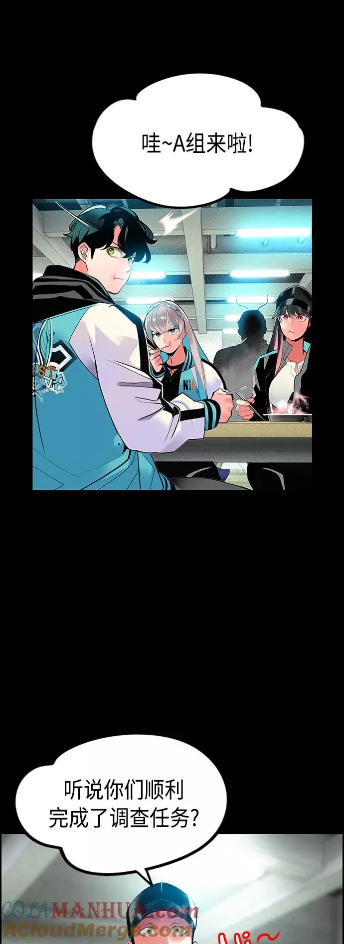 第47话15