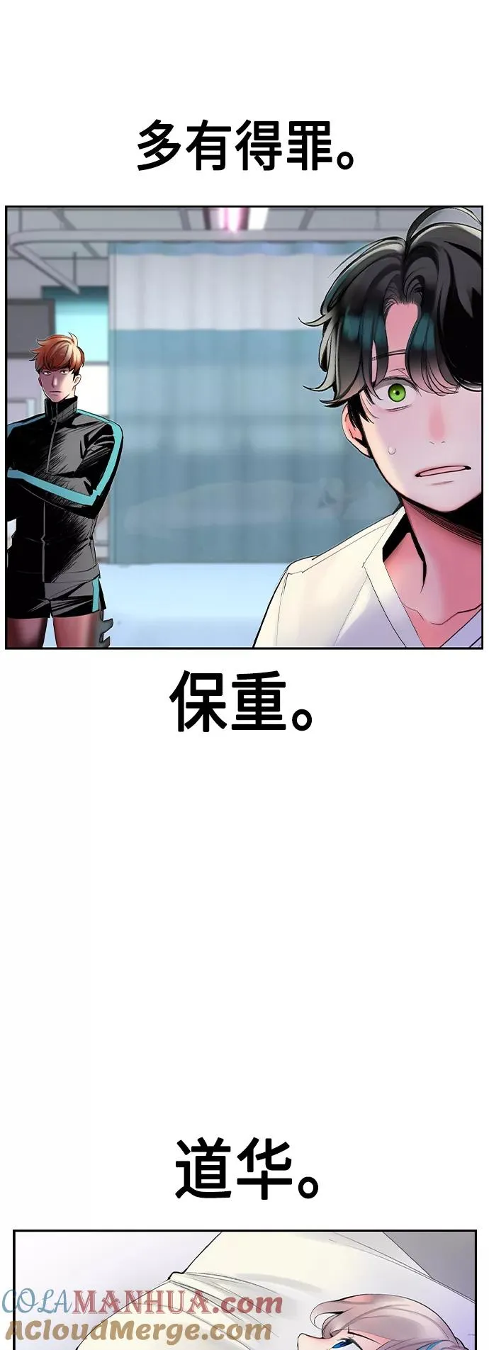 第28话72