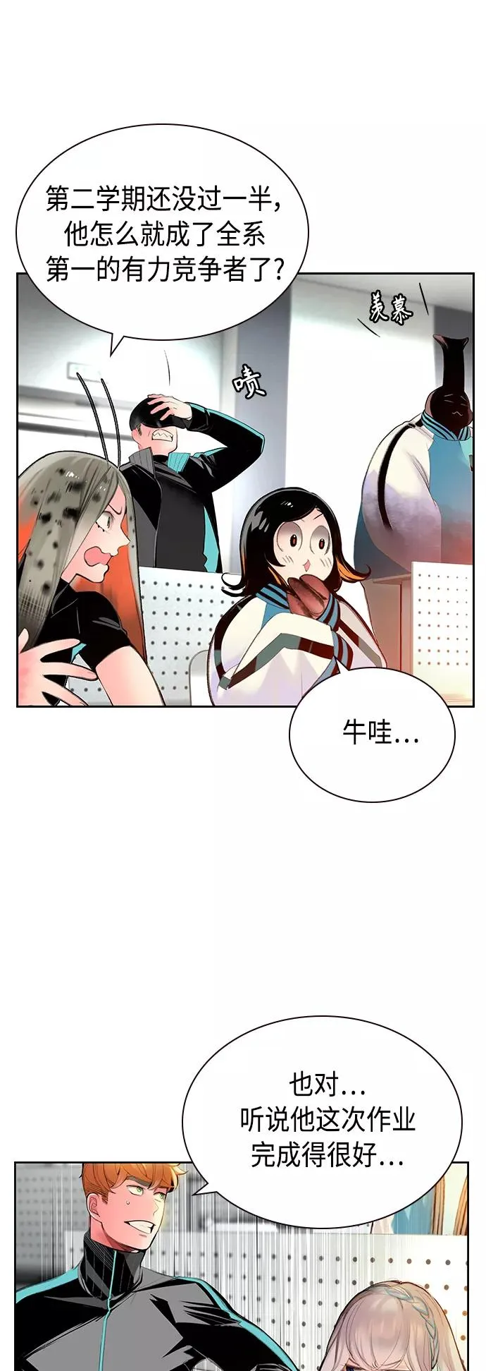 第54话58