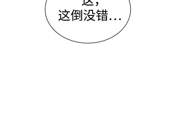 第2季 第35话55