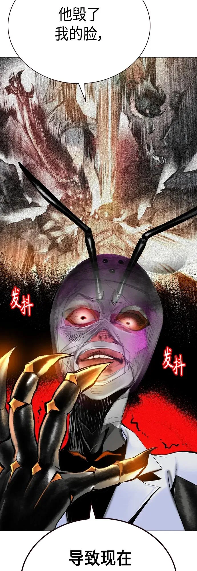 第2季 第21话7