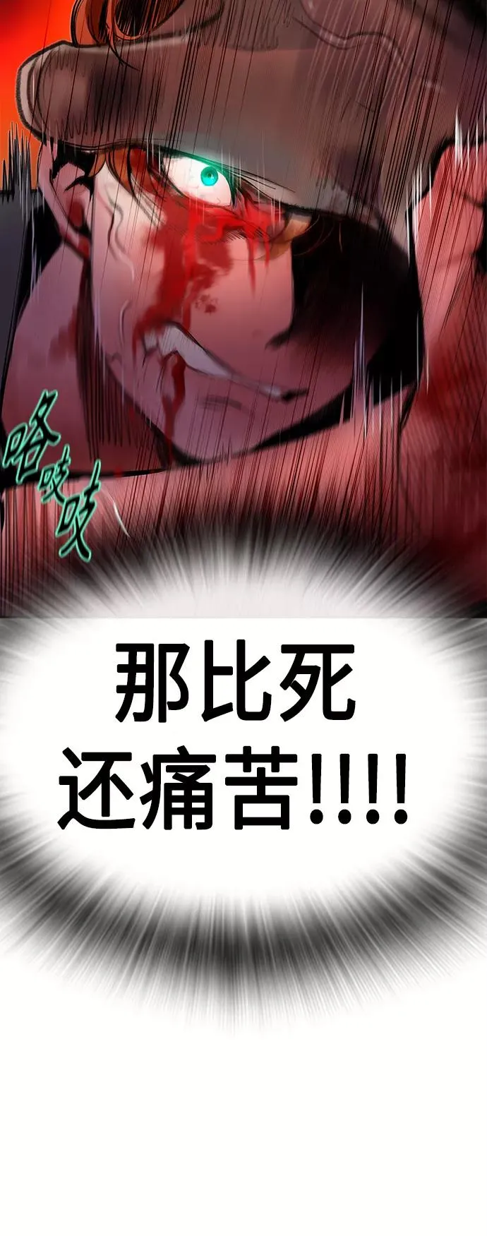 第38话58