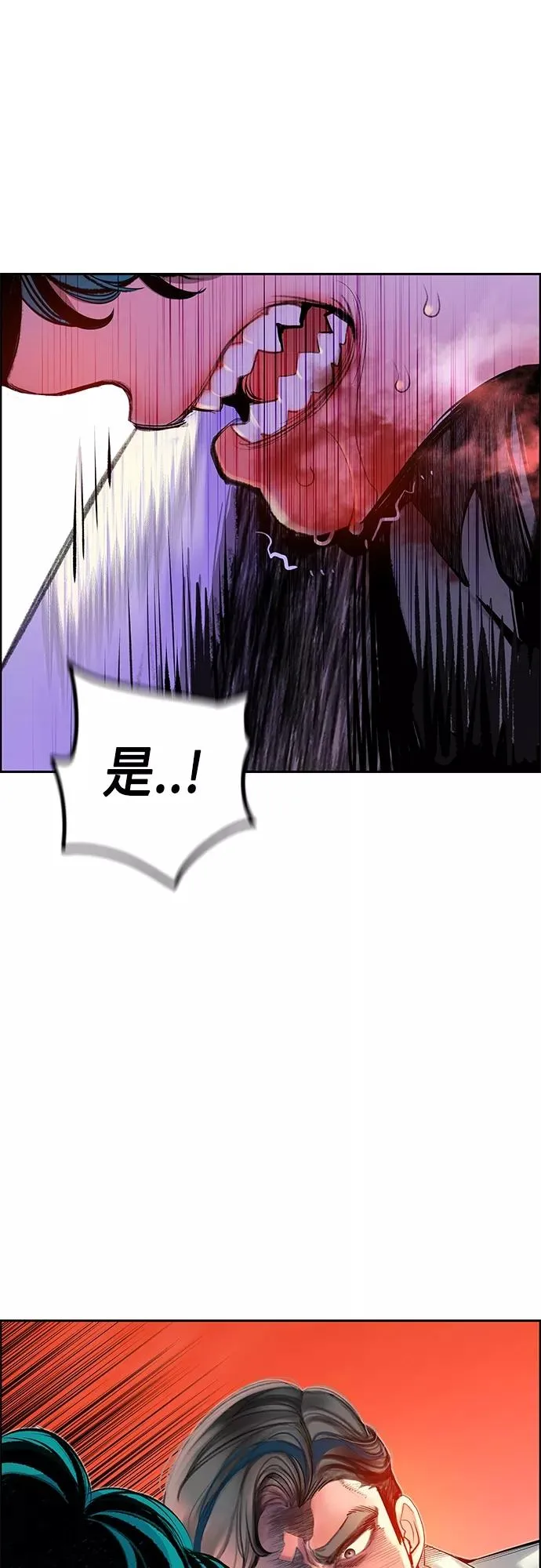 第81话34