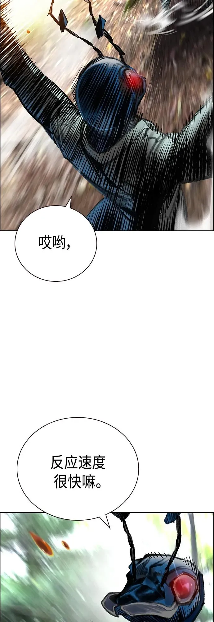 第2季 第9话67
