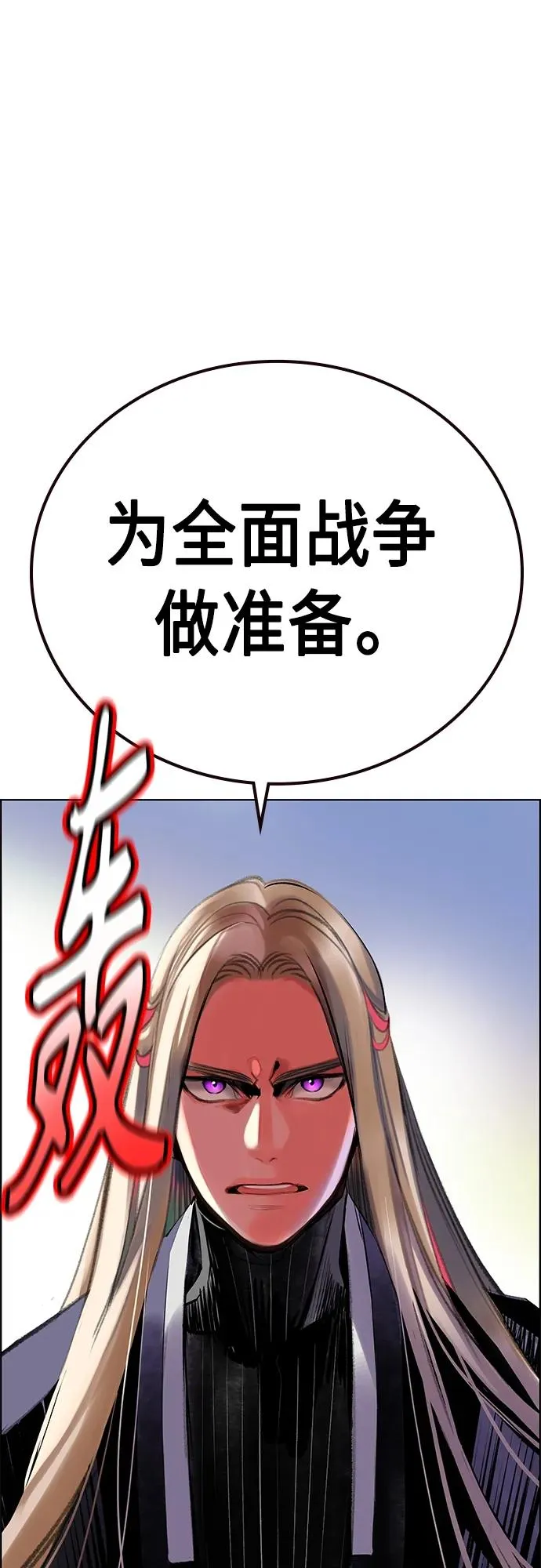 第2季 第17话10