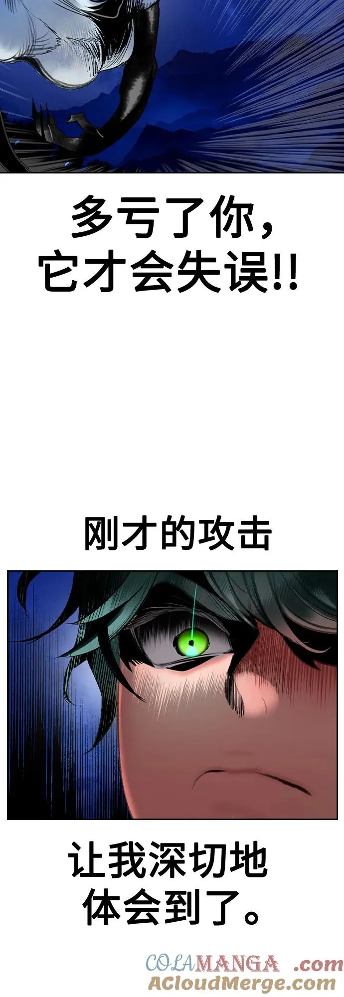 第2季 第29话51