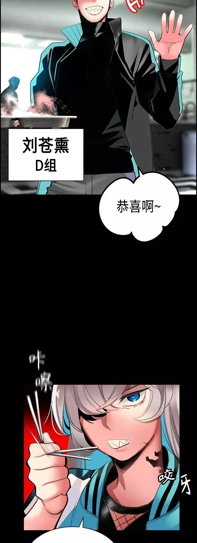 第47话16