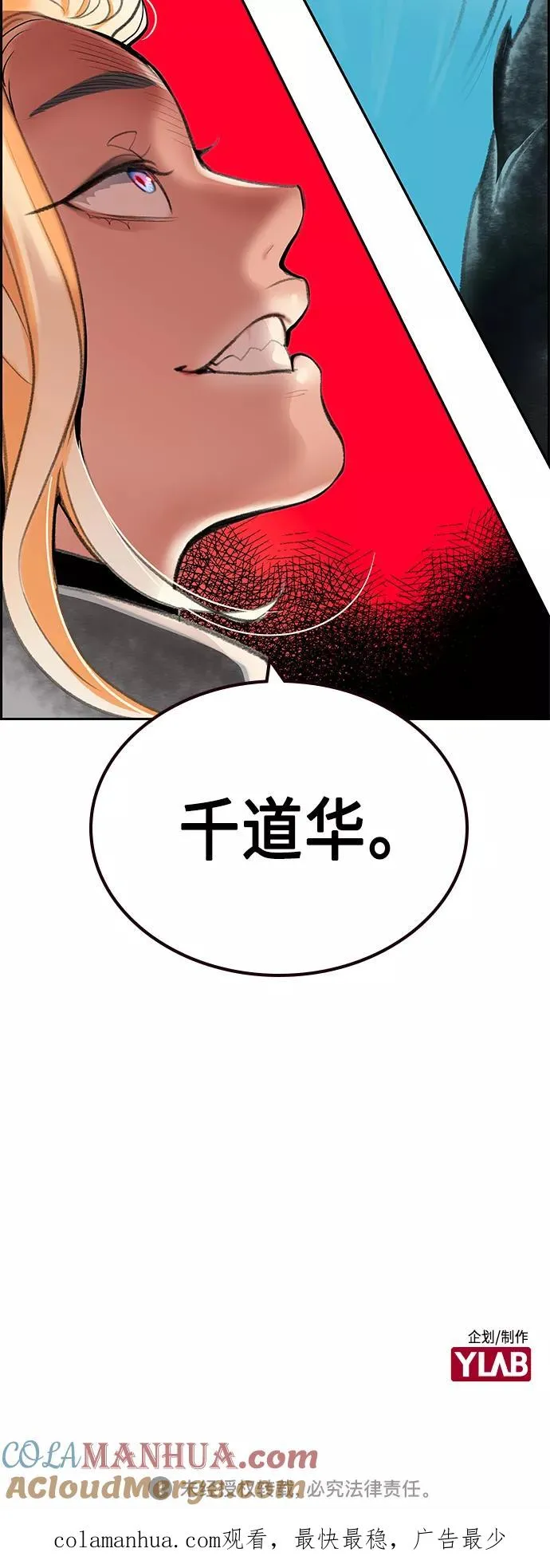 第57话69