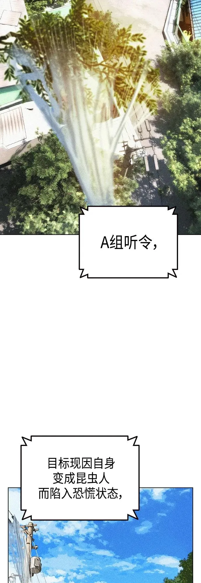 第2季 第1话7