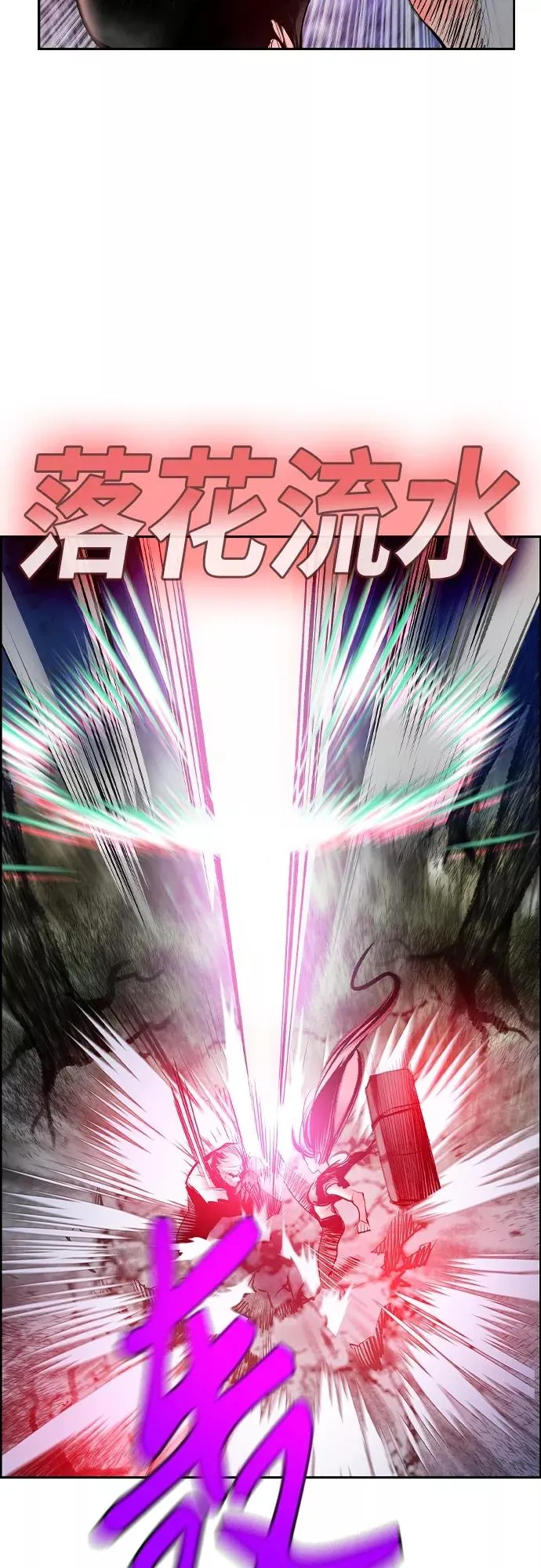 第75话41
