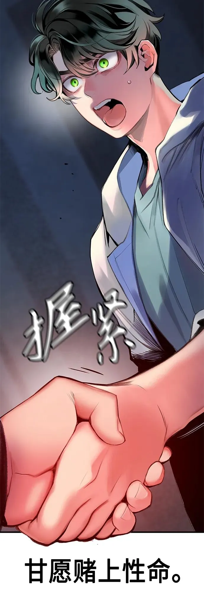 第2季 第4话11