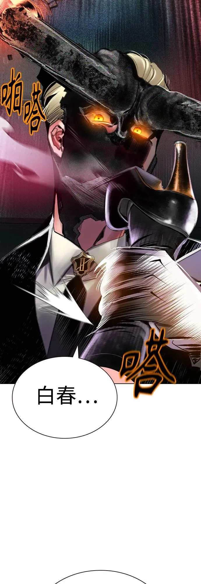 第2季 第39话58