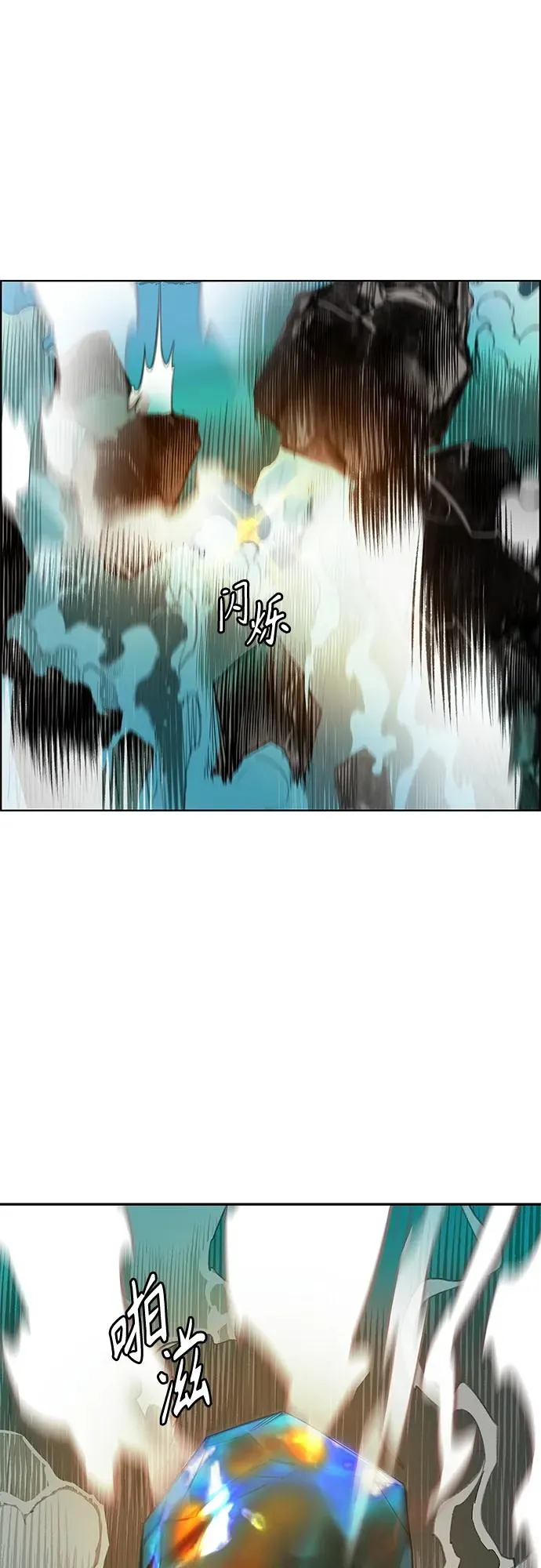 第2季 第8话19