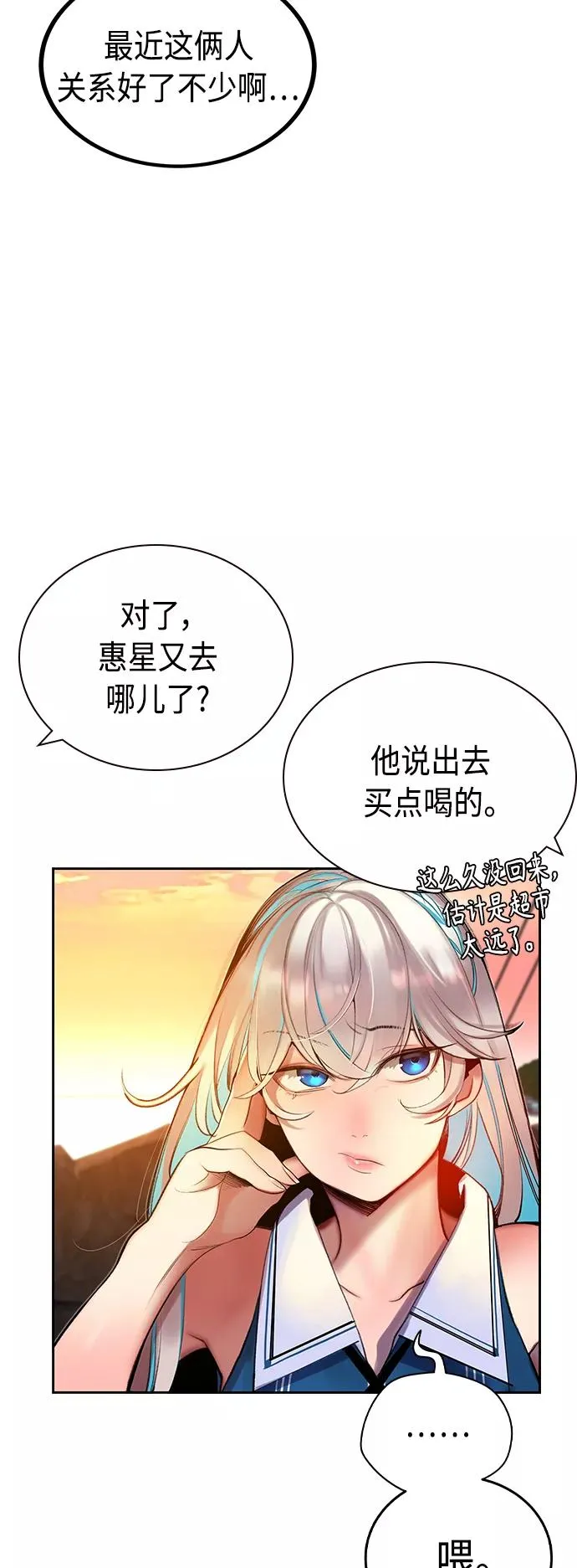 第37话31