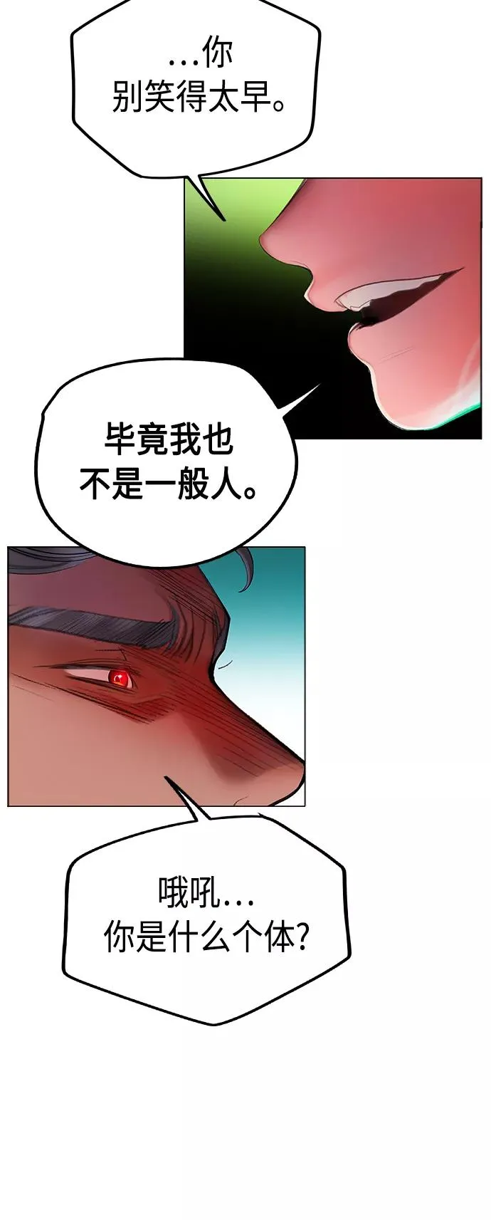 第40话76