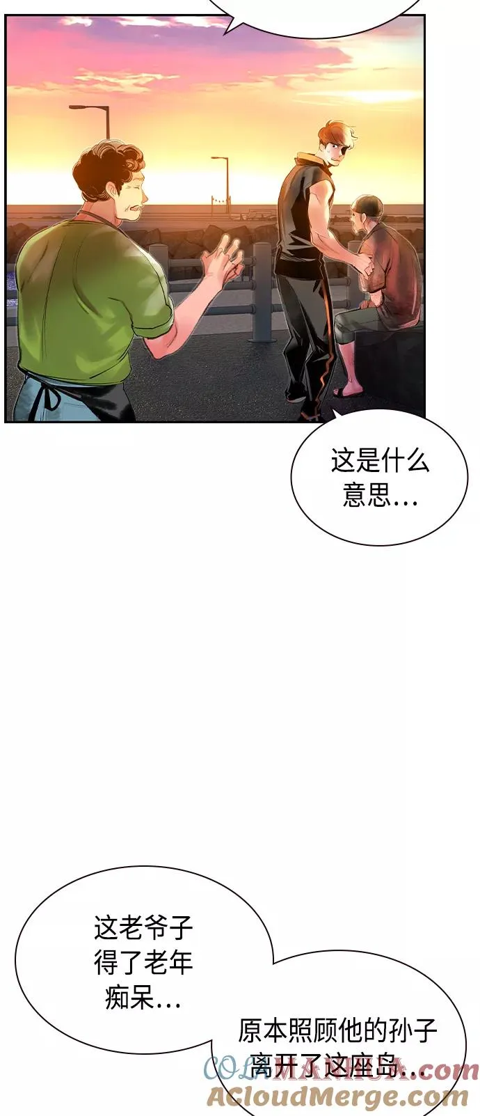 第36话51