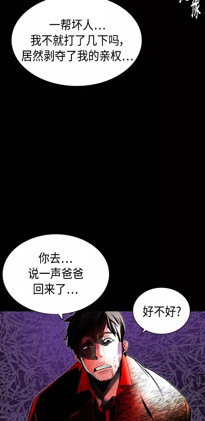 第20话41