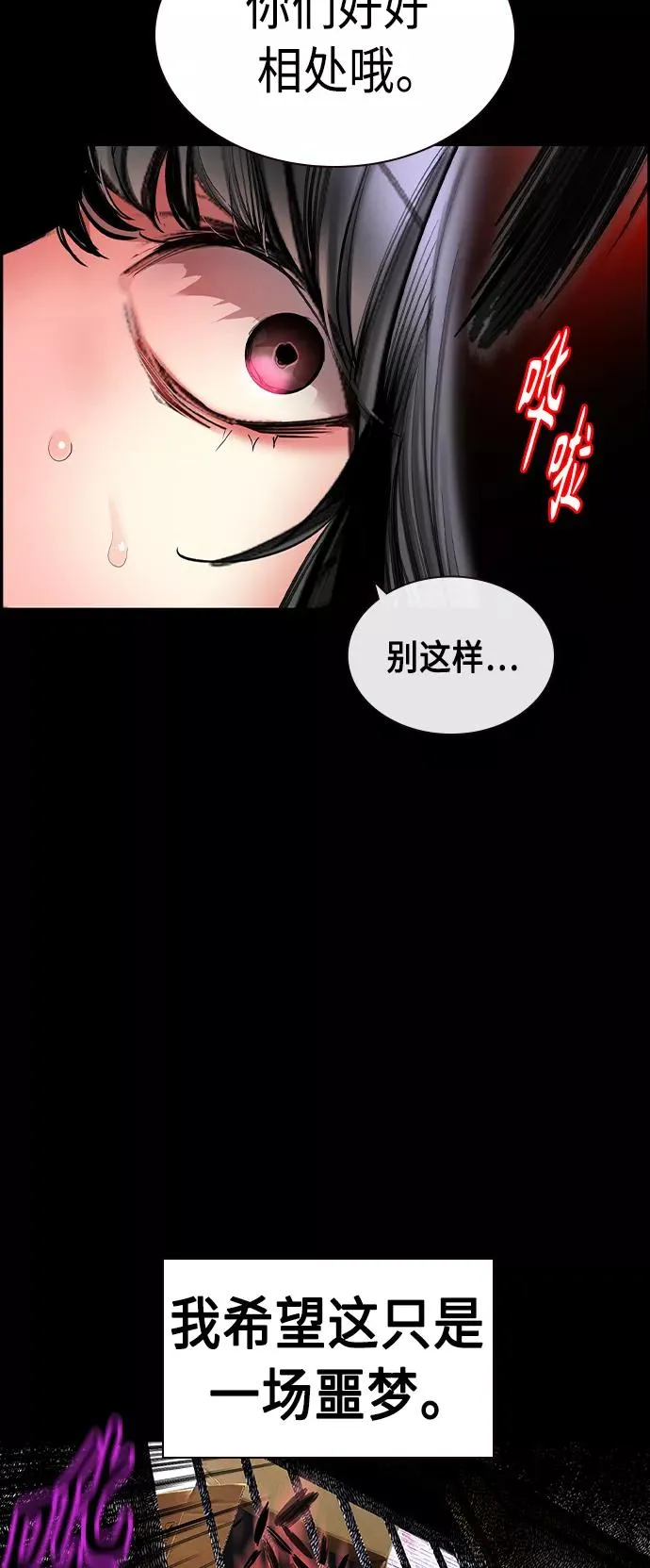 第15话40