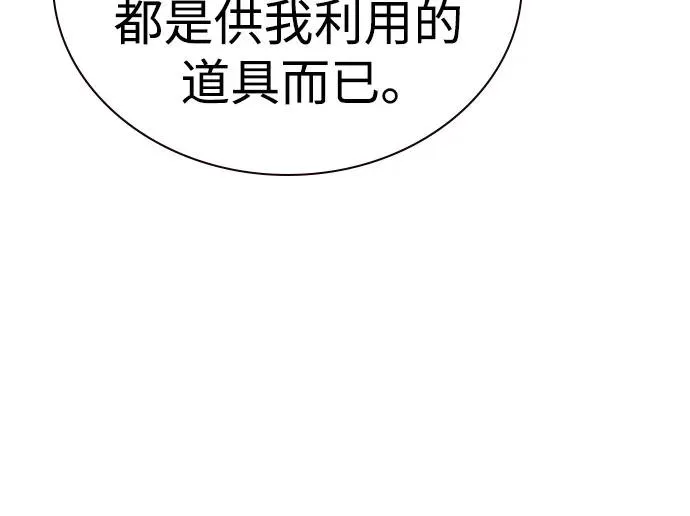 第2季 第27话14