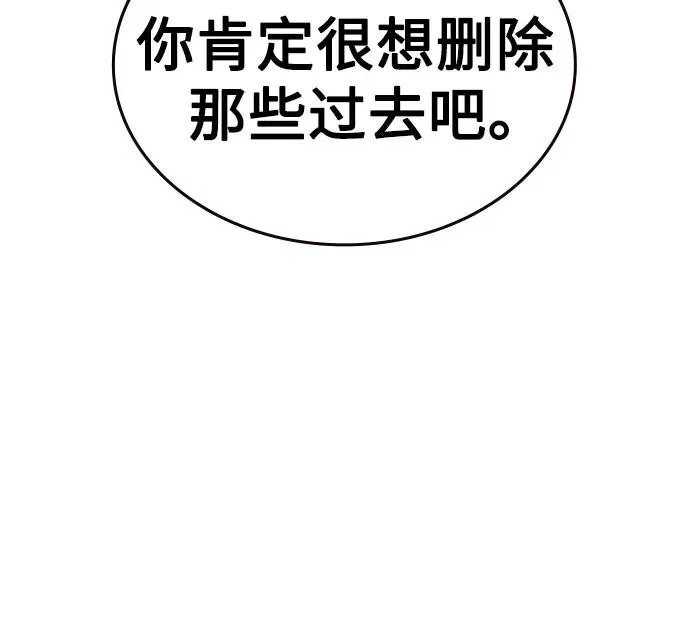 第2季 第26话44