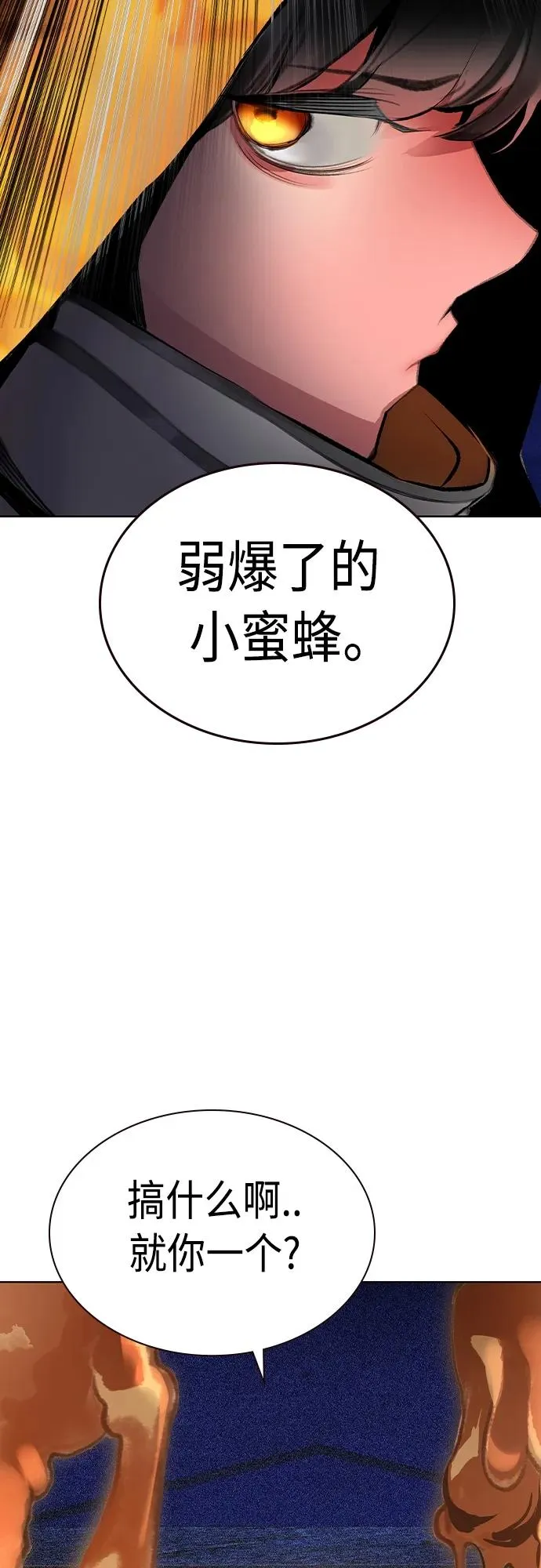 第2季 第21话5