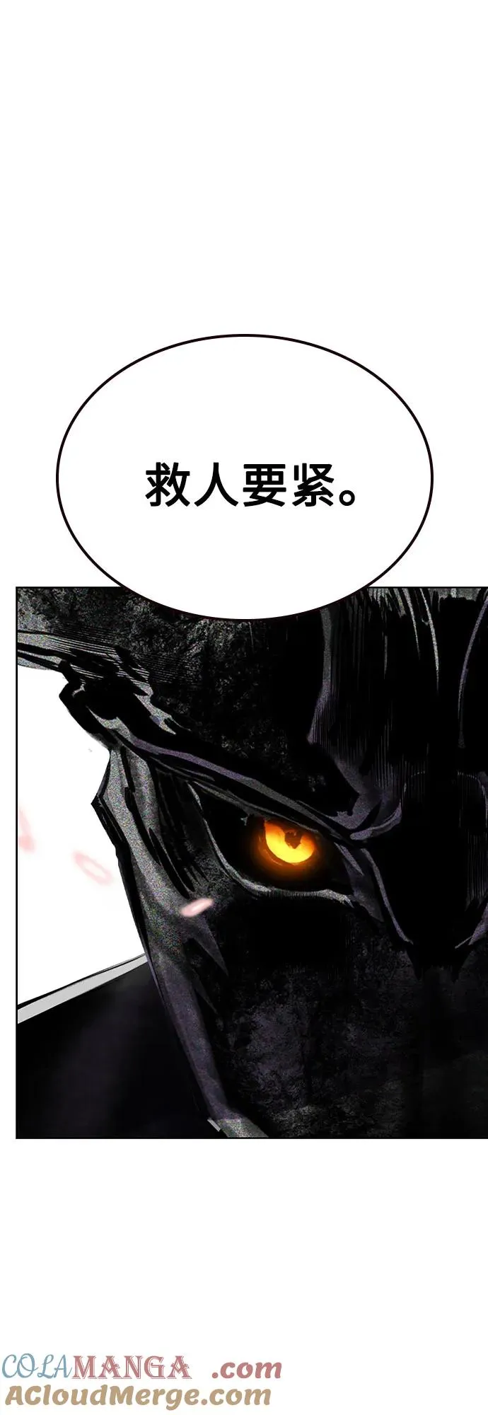第2季 第45话45