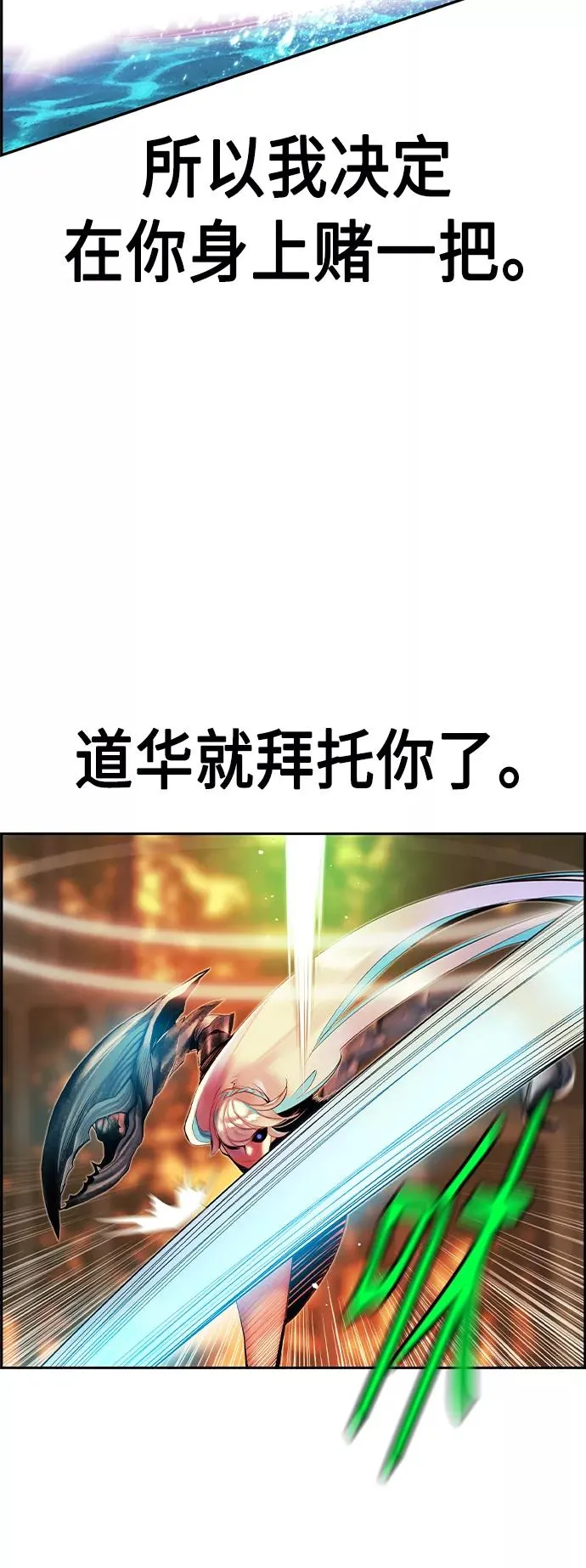 第26话53