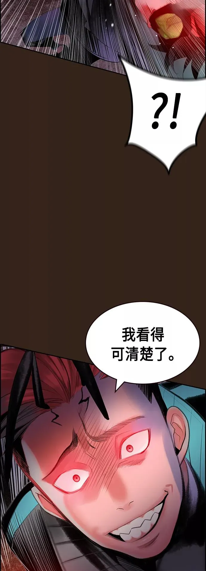 第34话40