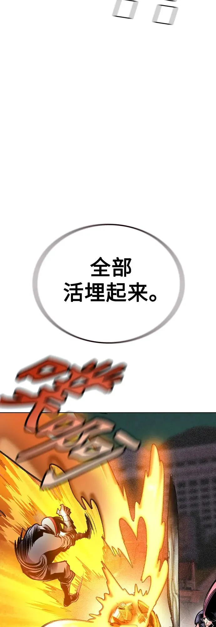 第2季 第49话22