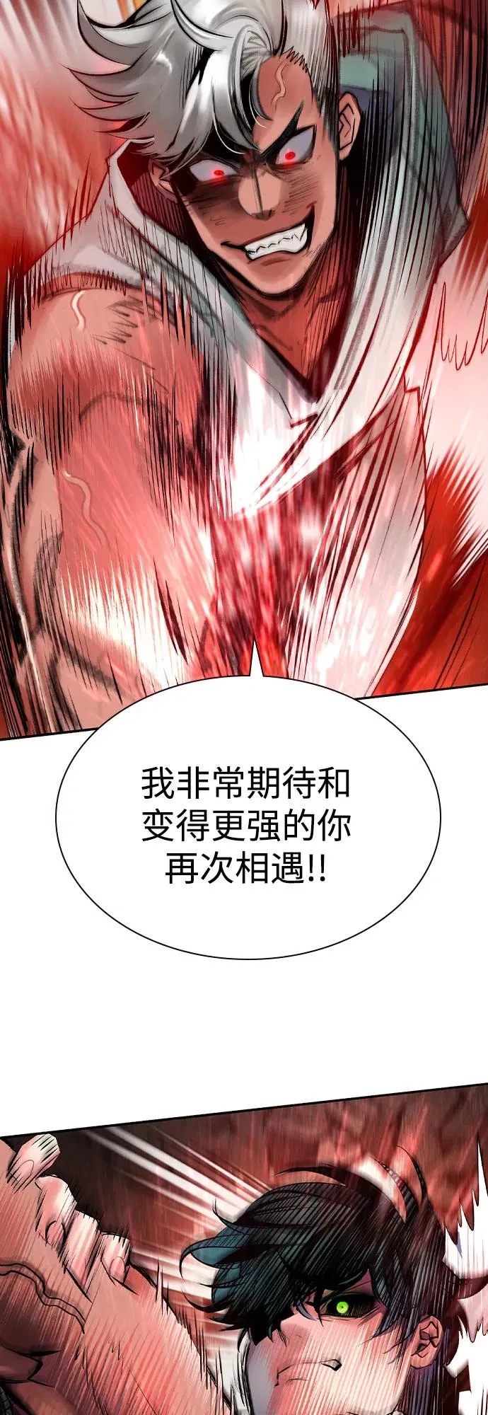 第2季 第42话79