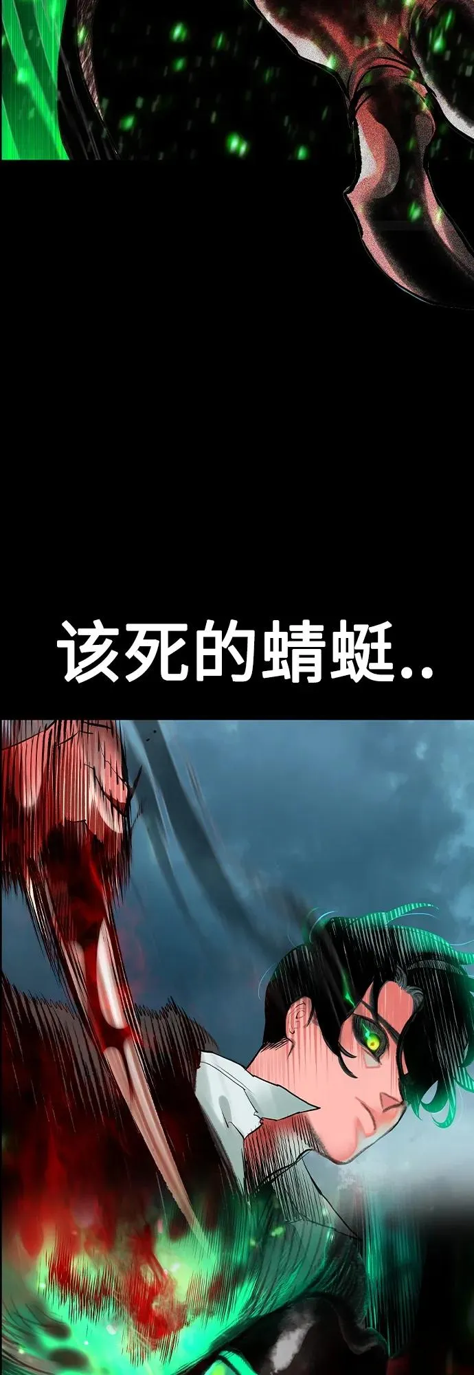 第2季 第24话2