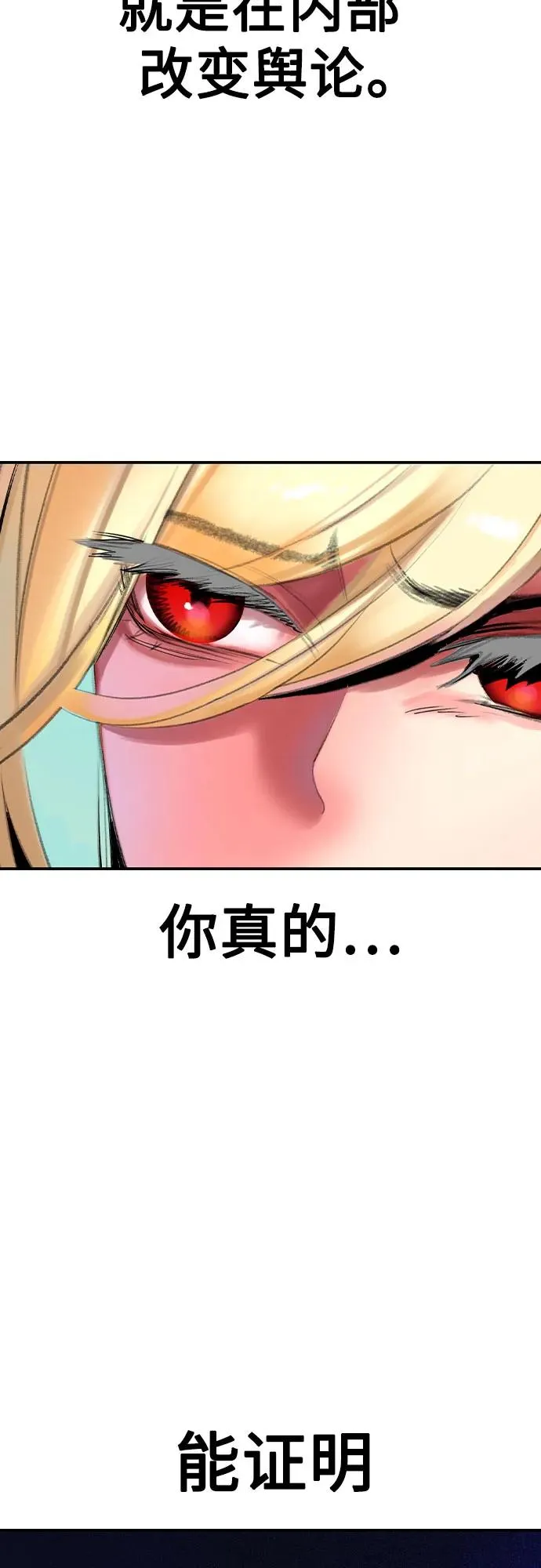 第2季 第34话62