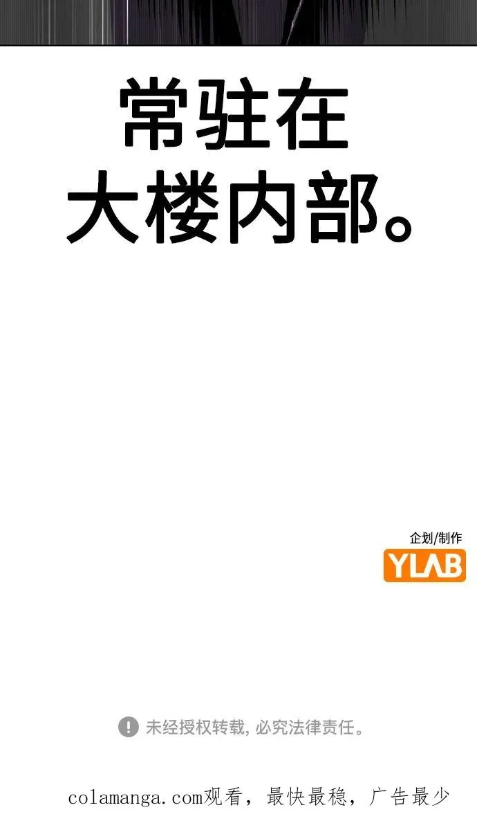 第2季 第38话79