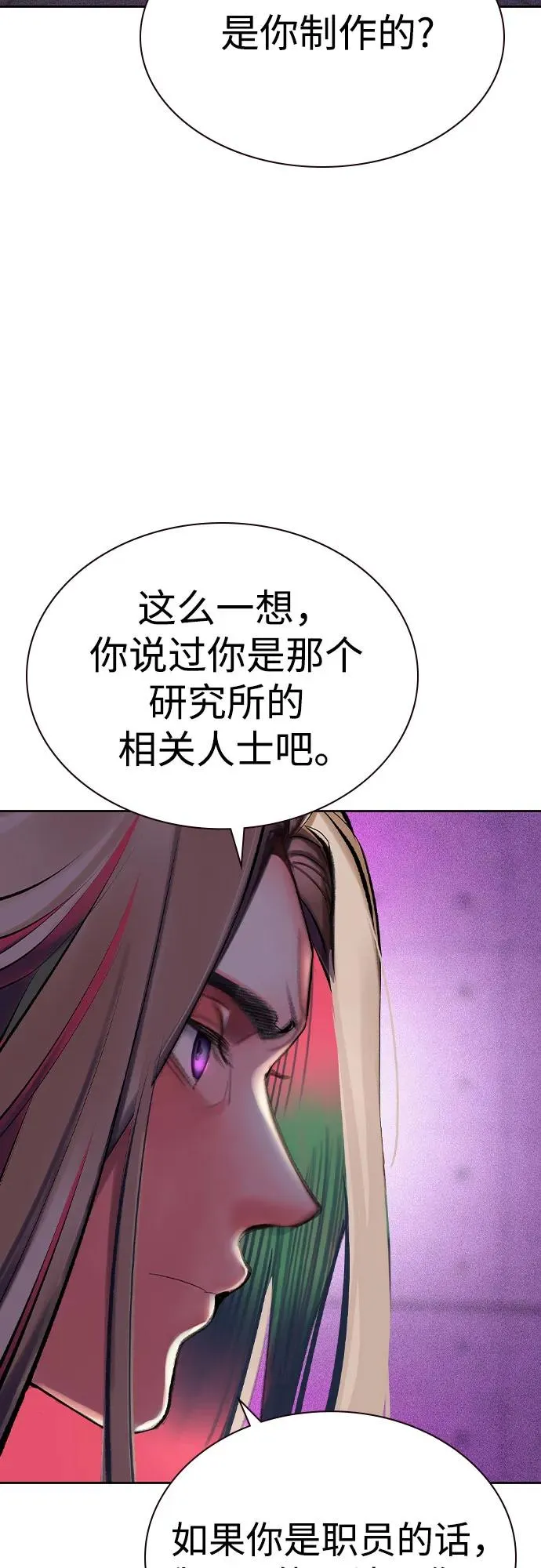 第2季 第26话22