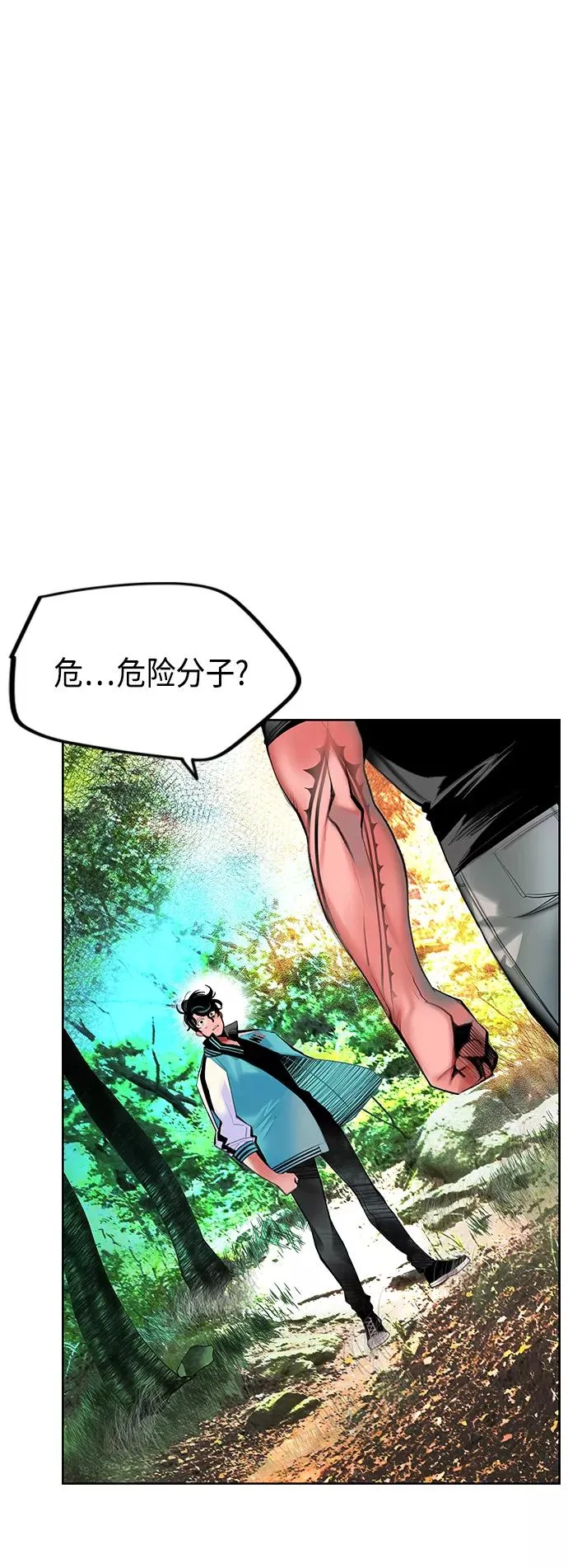 第49话2