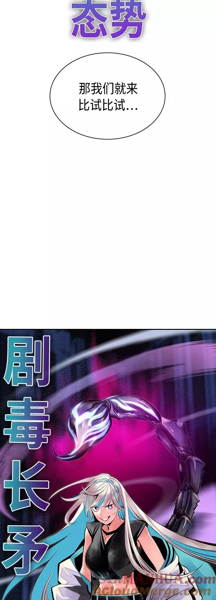 第60话69