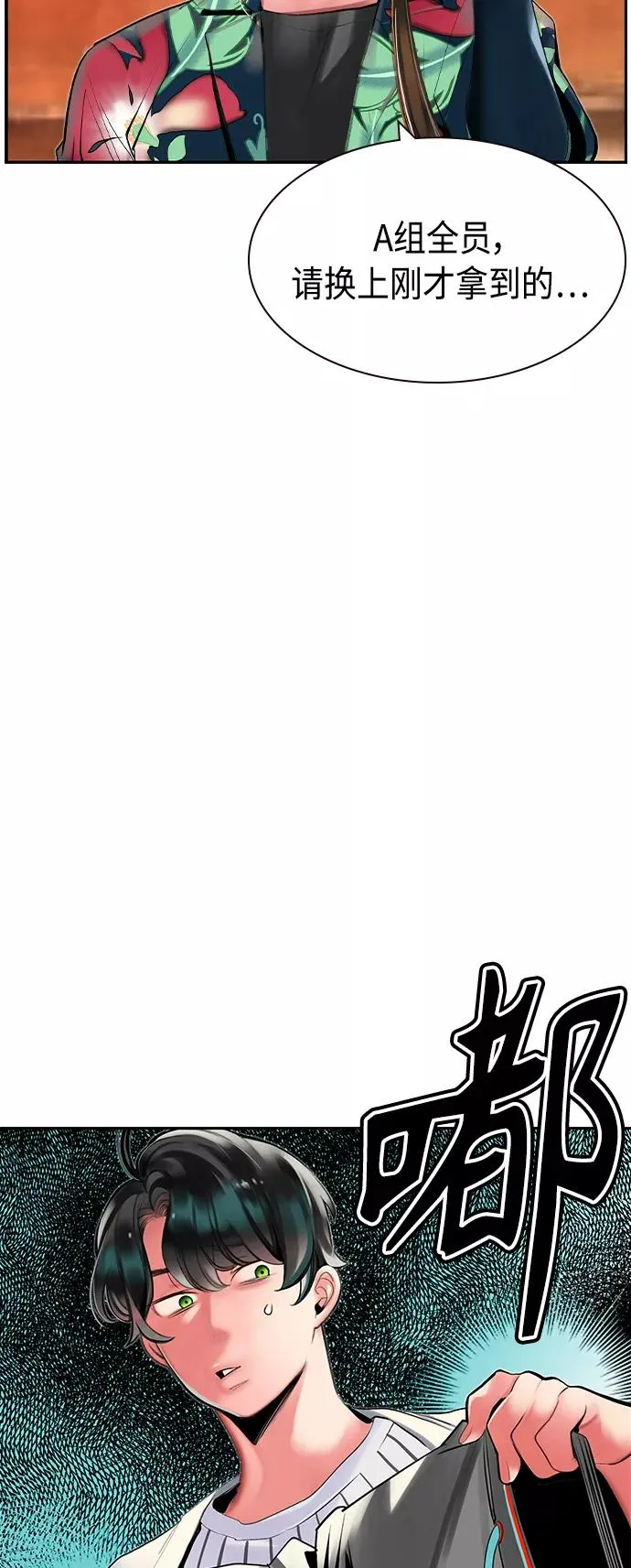第35话73