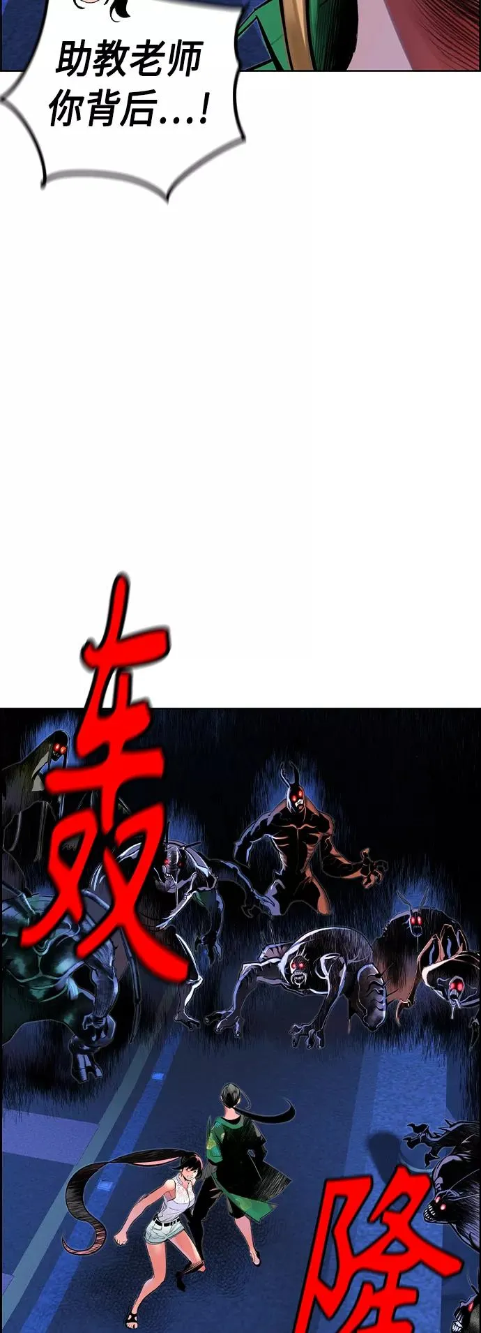 第41话17