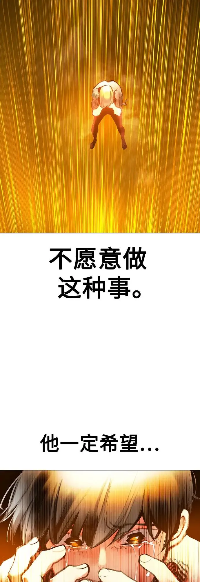 第2季 第48话64
