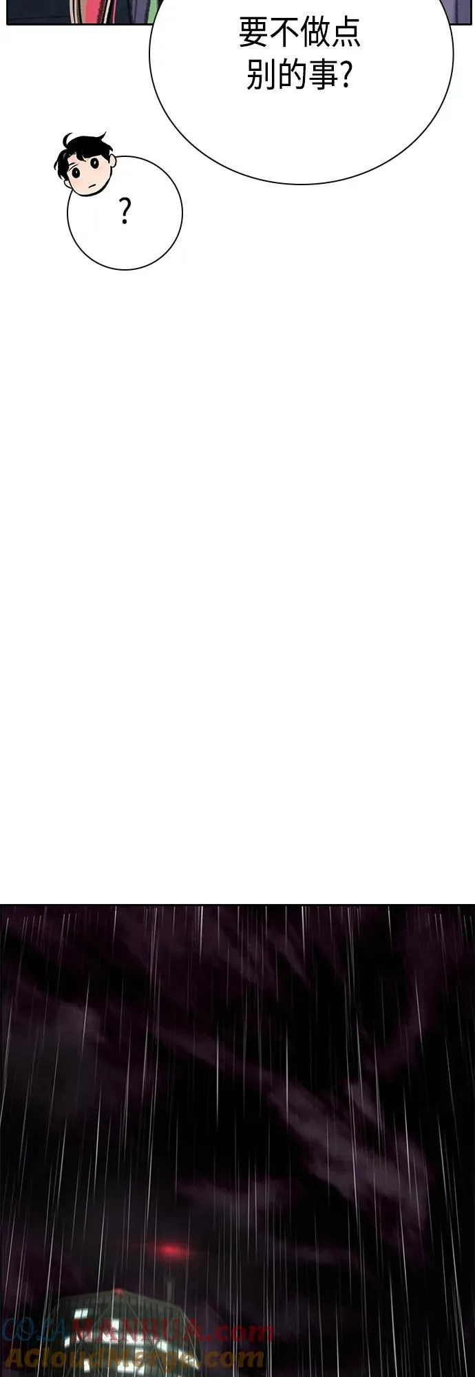 第2季 第15话64