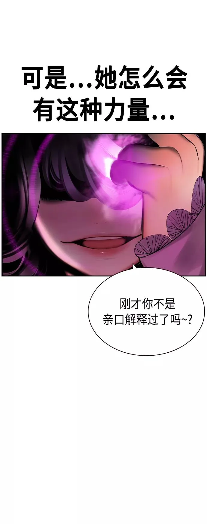 第25话28