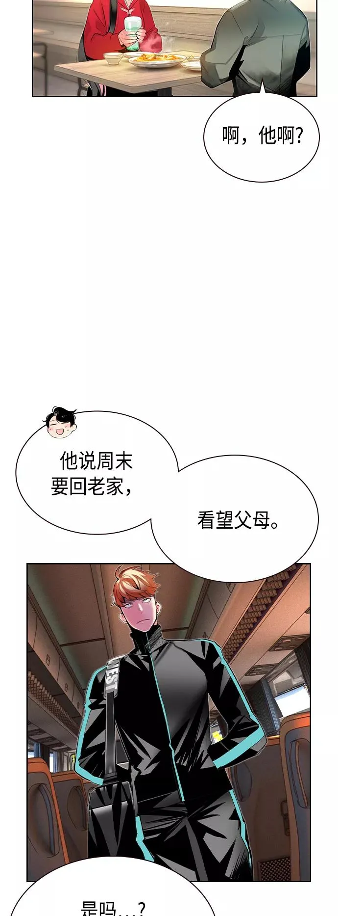 第29话49