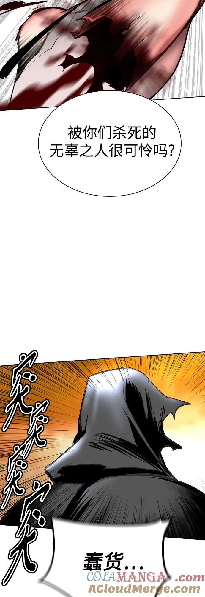 第2季 第54话48
