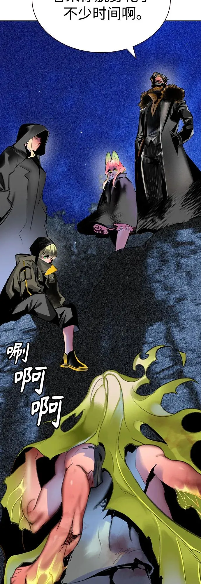 第2季 第51话40
