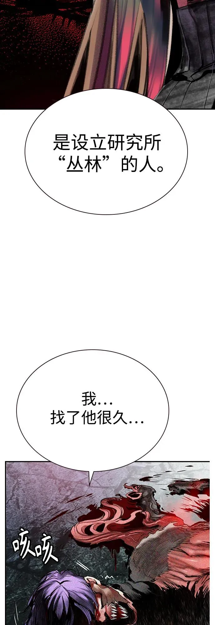 第2季 第33话56