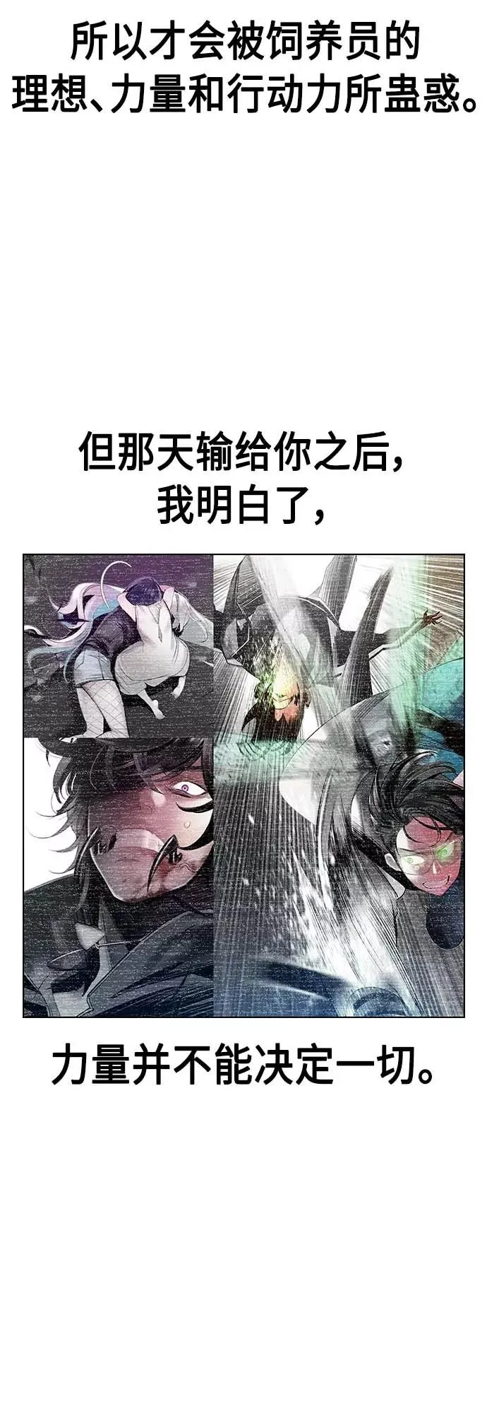 第73话16